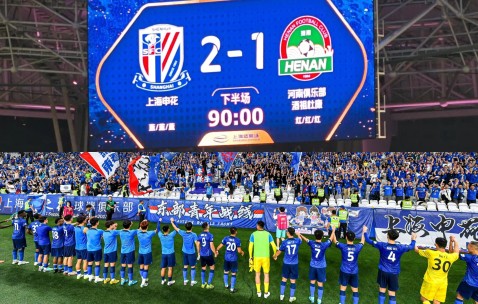 南宫体育-上海申花内部会议纪要流出——转会期造点机会；国王杯使命明确；球探报告显示潜力的简单介绍