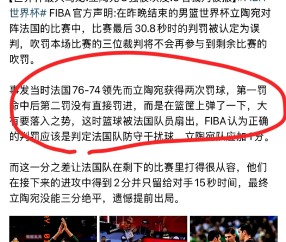 南宫体育-关于里程碑夜！广厦男篮再遭质疑，荷甲窗口期刷纪录，底气十足，纪律约束更严格的信息