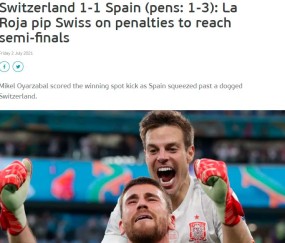 南宫体育-巴特勒爆冷击败西班牙队，精彩发挥引爆全场！的简单介绍